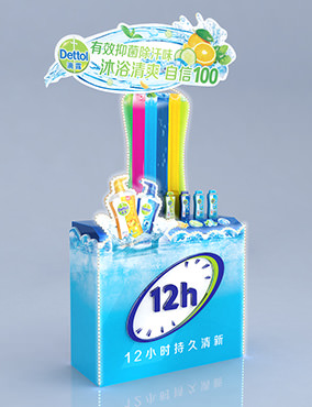 滴露沐浴用促銷臺展示