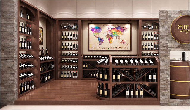 中糧名莊薈酒類專賣店