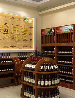 中糧名莊薈酒類專賣店