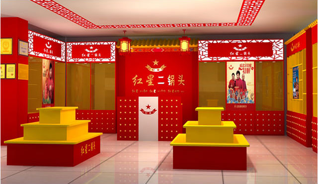 中糧名莊薈酒類專賣店
